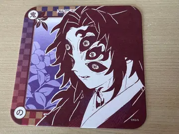 귀멸의 칼날 아트 코스터 코쿠시보