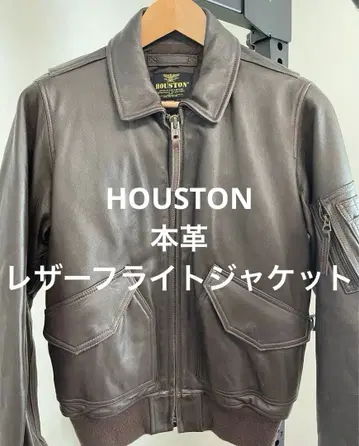 HOUSTON 가죽 자켓 CWU-45P 브라운 휴스턴