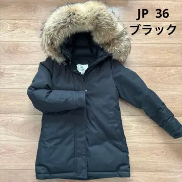 PYRENEX 피레넥스 BORDEAUX FUR 다운 자켓 코트