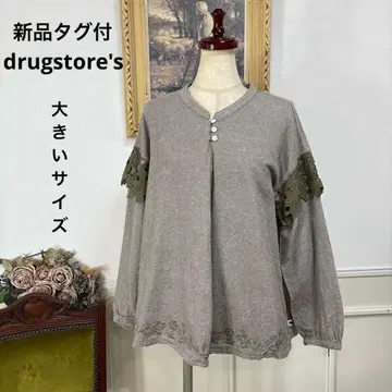 46 새상품 빅 사이즈 drugstore 내추럴 튜닉