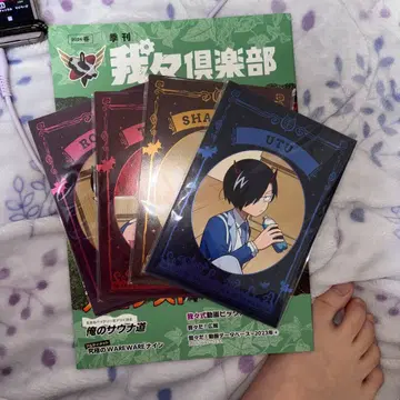 우리들이다 우리들 구락부 로손 콜라보 카드 세트 우츠센세이 톤톤 샤오롱