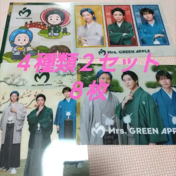 로손 미세스 그린애플 비주얼 시트 4종류 2세트