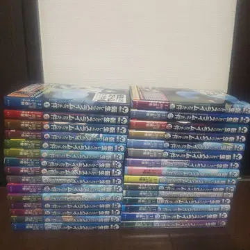 전생했더니 슬라임이었던 건에 대하여 전권 초판