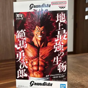 Grandista 한마 유지로 피규어