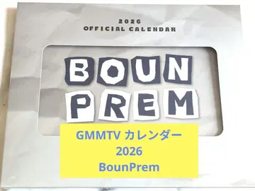 [ 미개봉 새상품 ] GMMTV 달력 2026 BounPrem