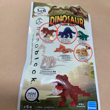 나노블록 공룡 티라노자우루스 스피노사우루스 안킬로사우루스
