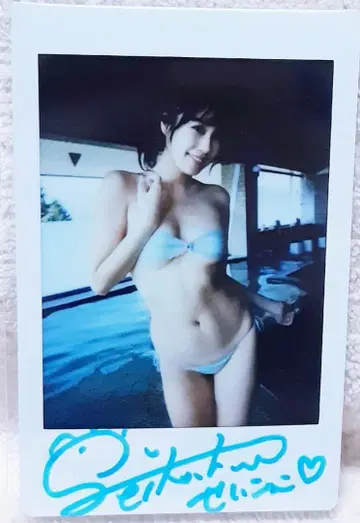 키리시마 세이코 동영상 구매 혜택 친필 사인 폴라로이드 2장 세트 2