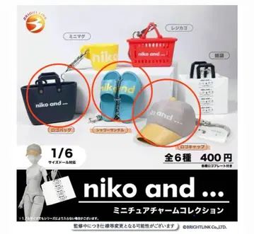 niko and - 미니어처 참 세트