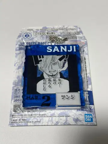 원피스 베이스샵 복권 아크릴 블록 참 상디