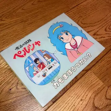 초레어 마법의 요정 페르샤 펼쳐지는 그림책 4 힘도 마법사?