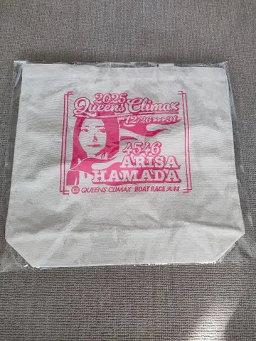 2025 퀸즈 클라이맥스 토트백 하마다 아리사