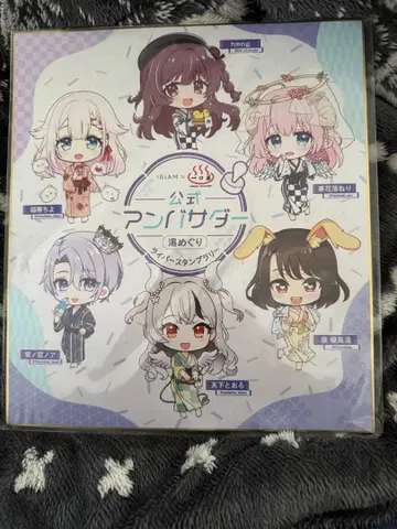 이치노유 공식 앰버서더 색지