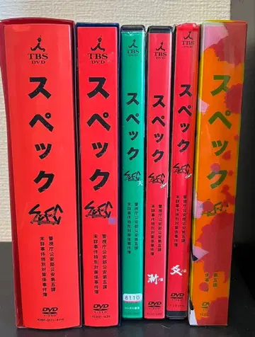 스펙 DVD 세트 6매