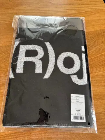 project R 램프 타월