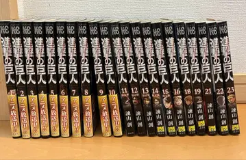 진격의 거인 전 23권 세트