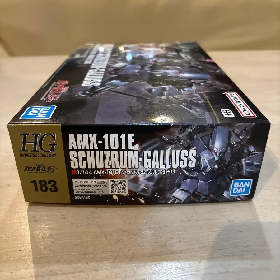 8번째 상품 이미지