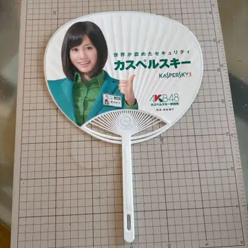 Kaspersky 부채 AKB48 마에다 아츠코