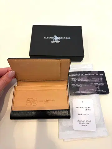미사용 새상품 코도반 명함지갑 블랙 박스 포함