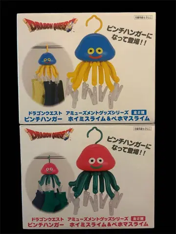 드래곤 퀘스트 호이미 슬라임 베호마 슬라임 핀치 행거 2개 세트