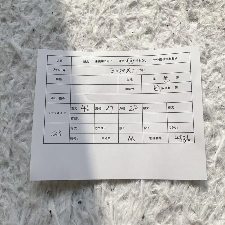 2번째 상품 이미지