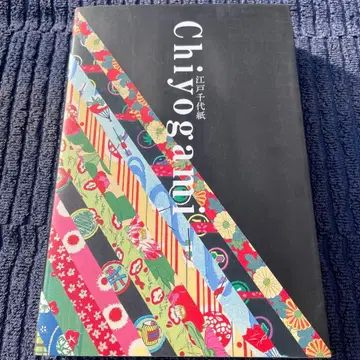 Chiyogami : 에도 치요가미