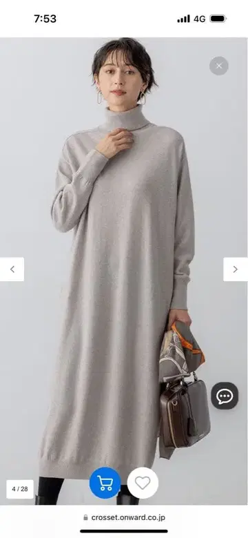 23구 캐시미어 블렌드 터틀넥 니트 원피스 38