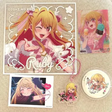 [ 최애의 아이 ] 호시노 루비 굿즈 세트