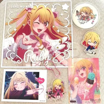 [ 최애의 아이 ] 호시노 루비 굿즈 세트