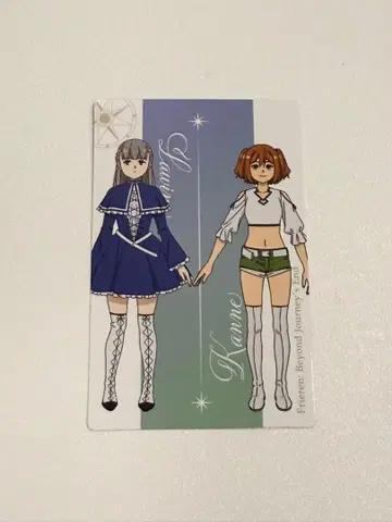 한국 장송의 프리렌전 트레이딩 카드 카드 2