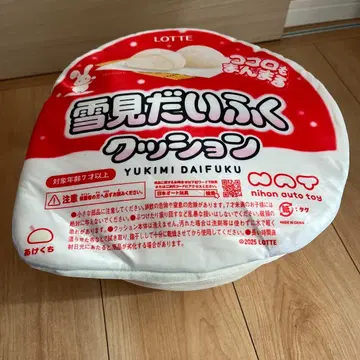 유키미 다이후쿠 쿠션