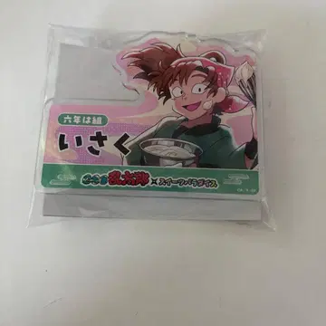 닌타마 스이파라 네임 배지 젠포지 잇사쿠