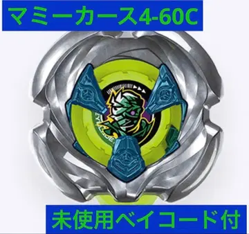 [ 미개봉 ] 마미카스 4-60C 베이블레이드 X 랜덤 부스터 Vol.8