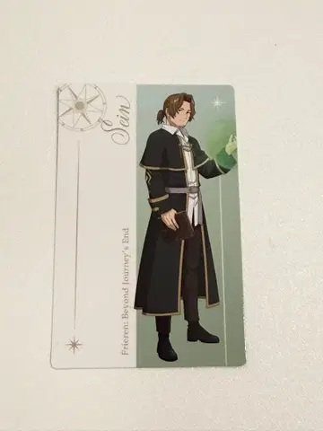 한국 장송의 프리렌전 트레이딩 카드 카드 3