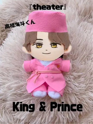 타카하시 카이토 King & Prince 해피 누이 의류