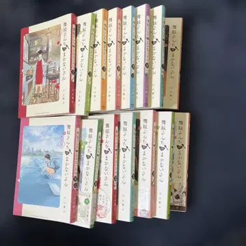 마이코네 집 식당 일지 1권 15권