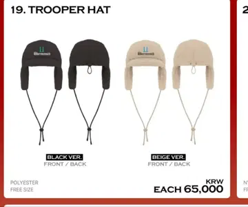 G-DRAGON Official MD Trooper Hat Beige