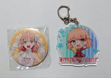 히노시타 카호 아크릴 키링, 캔뱃지 세트