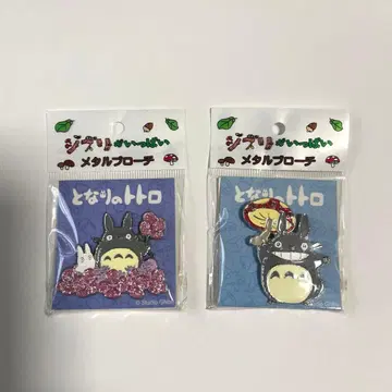 지브리 이웃집 토토로 메탈 브로치