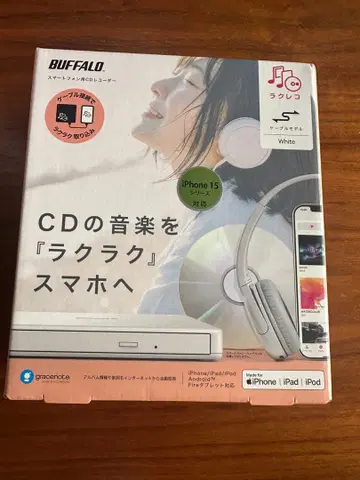 BUFFALO CD 음악을 스마트폰으로 라클레코 화이트