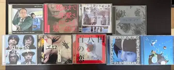 크리프하이프 CD DVD 세트