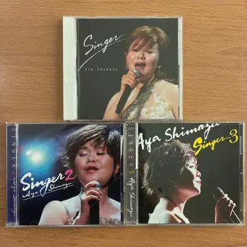 아야 시마즈 싱어 시리즈 세트