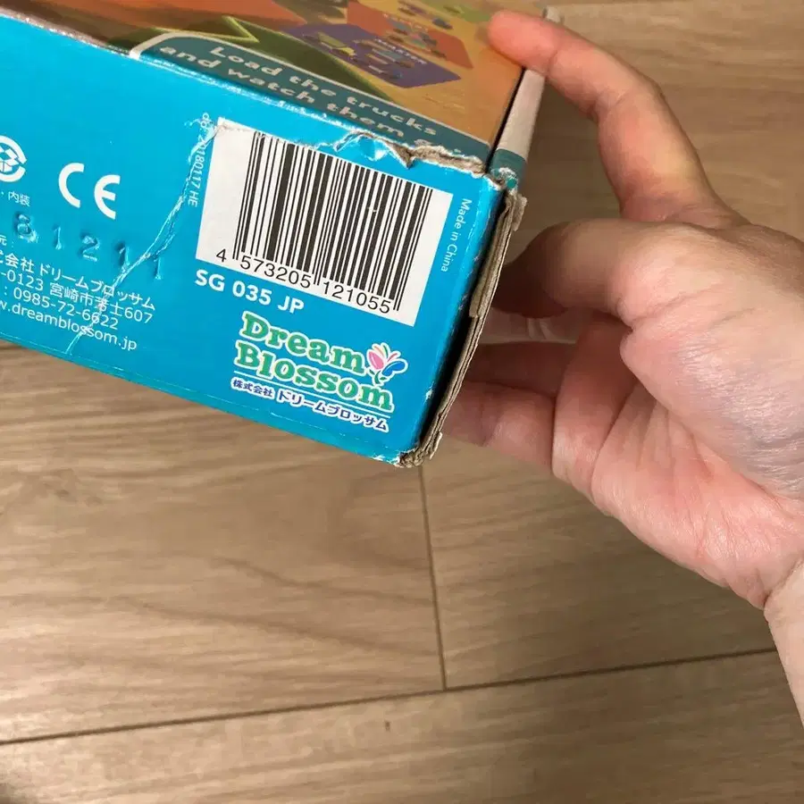 7번째 상품 이미지