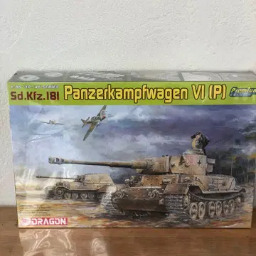 Sd.Kfz.181 Panzerkampfwagen VI (P)