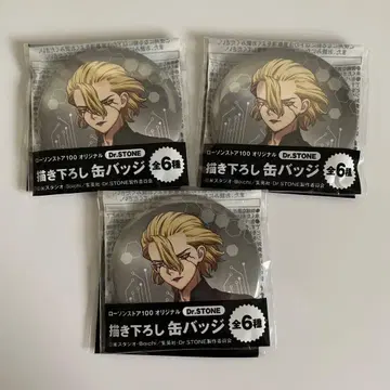 Dr.STONE 로손100 캔뱃지 스탠리 스나이더 3개 미개봉