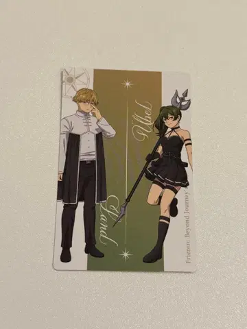 한국 장송의 프리렌전 트레이딩 카드 5