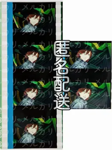 [우타프리] 탭나이 입장 특전 필름 조각 히지리카와 레이지