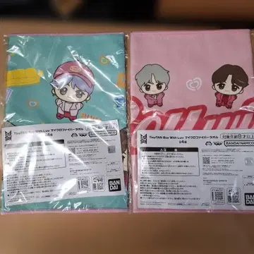 BTS TinyTAN Boy With Luv 극세사 타월