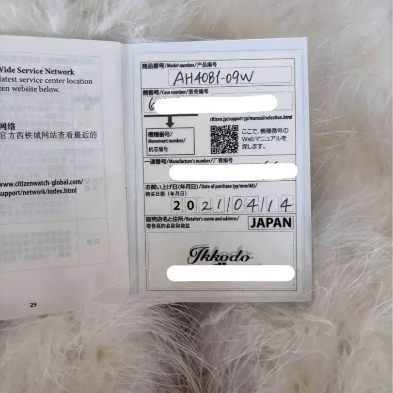 5번째 상품 이미지