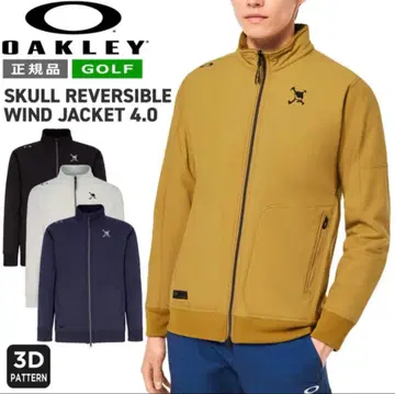OAKLEY SKULL REVERSIBLE WIND JACKET 4.0