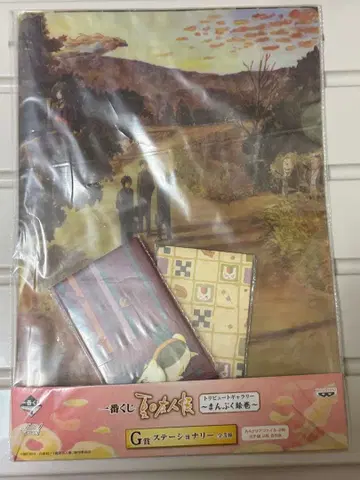 제일복권 나츠메 우인장 트리뷰트 갤러리 ~만푸쿠 에마키~ G상 문구류